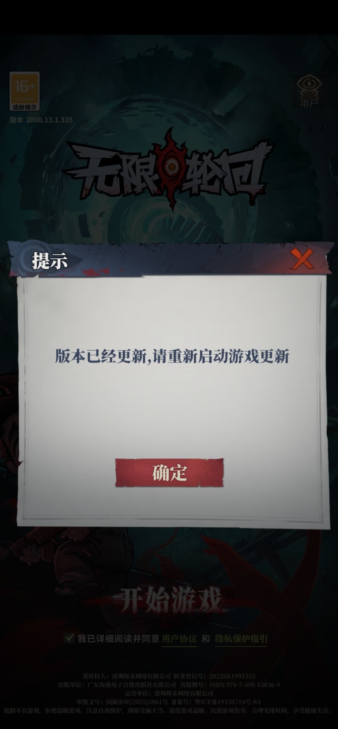 无法进入 1