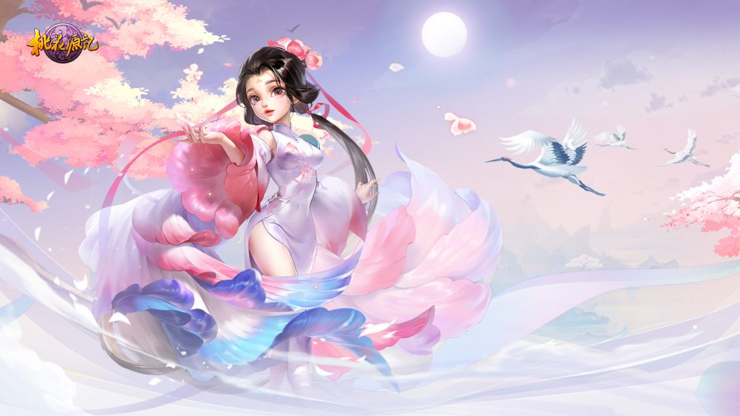 桃花源记寻道侣 2