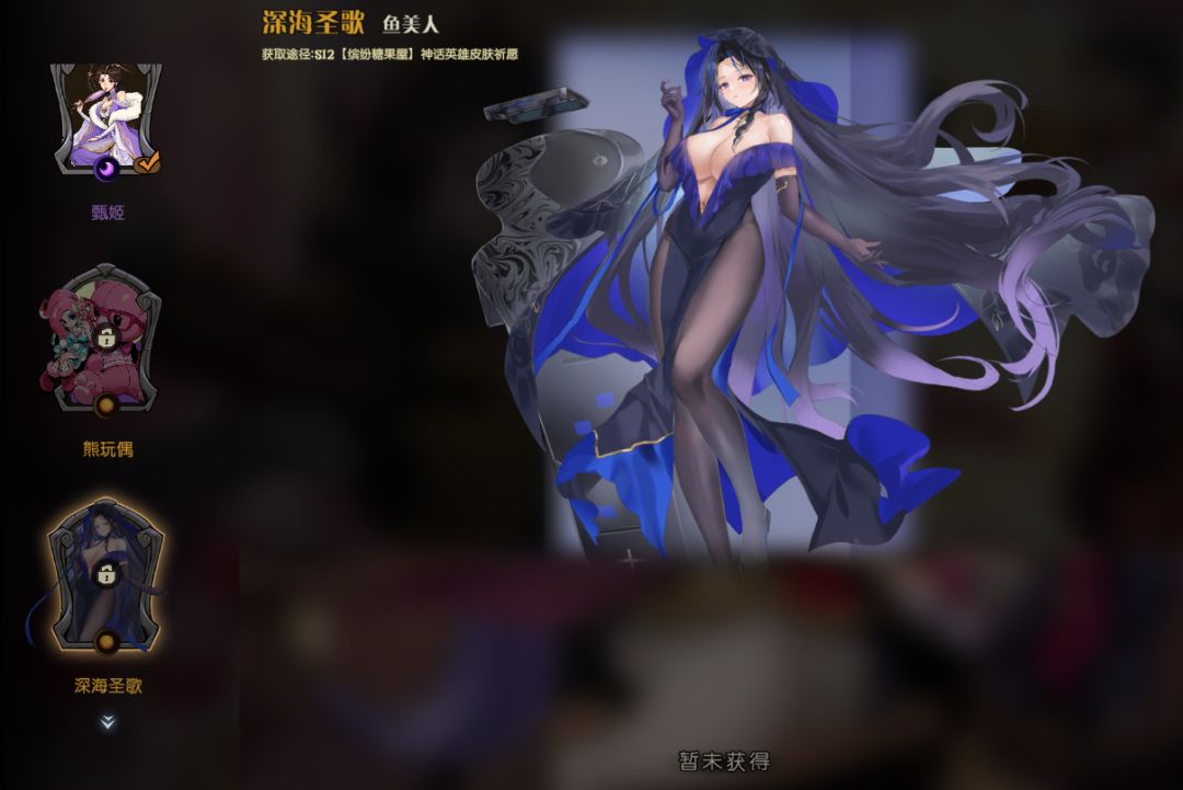 讲真的,这货何德何能有这么多皮肤? 1