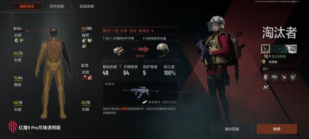牛逼 1