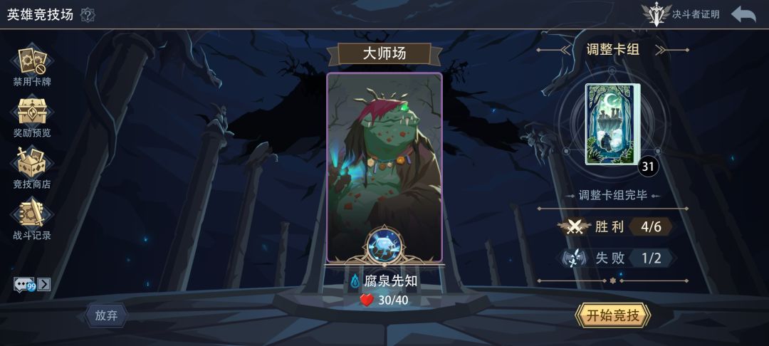 这个随机是真随机啊? 1
