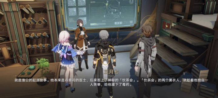 【你是懂星铁梗的2.0】名侦探柯南梗截图