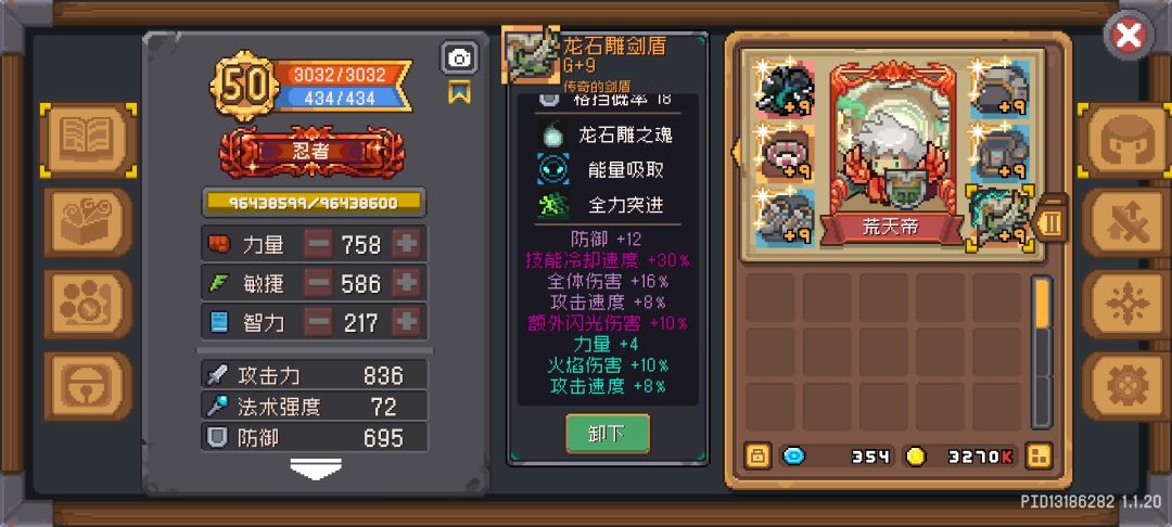 动态图片 5