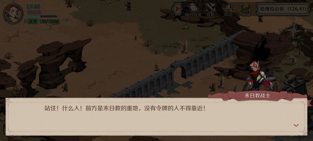 bugbugbug 2