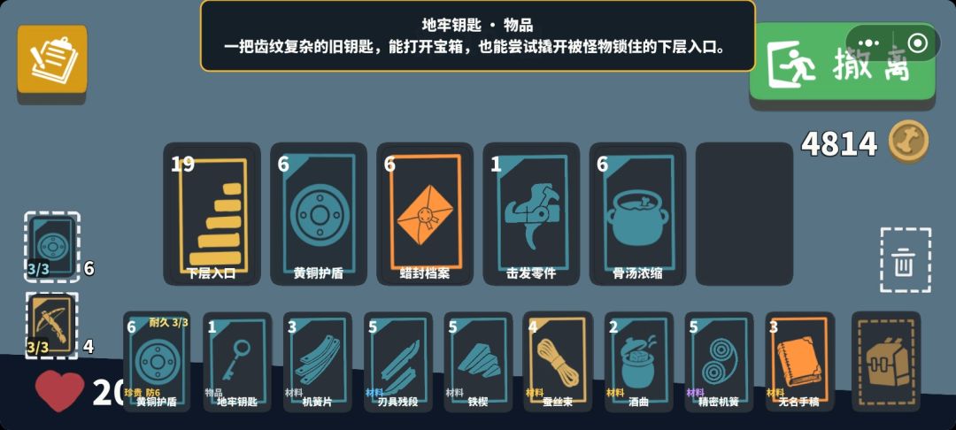 小tip。。。 1