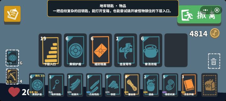 小tip。。。截图