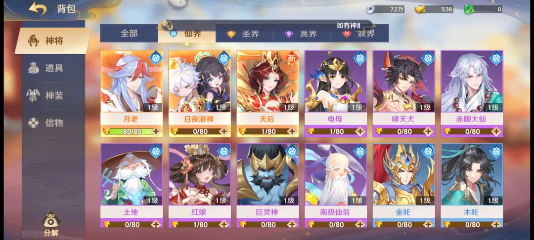 动态图片 4