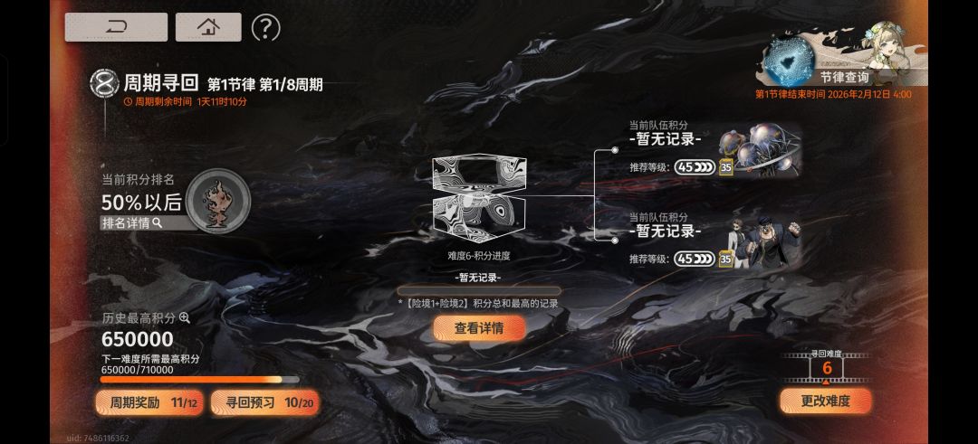 兄弟们,兄弟们! 1