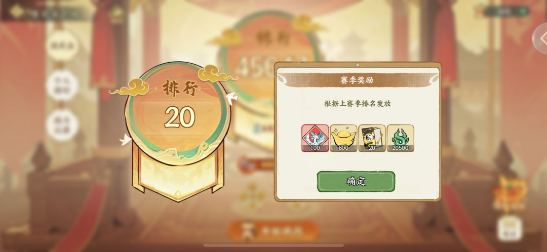 恶心 2