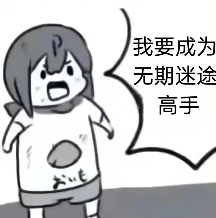 开门了吗截图