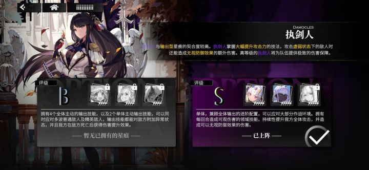 第3个是谁?截图