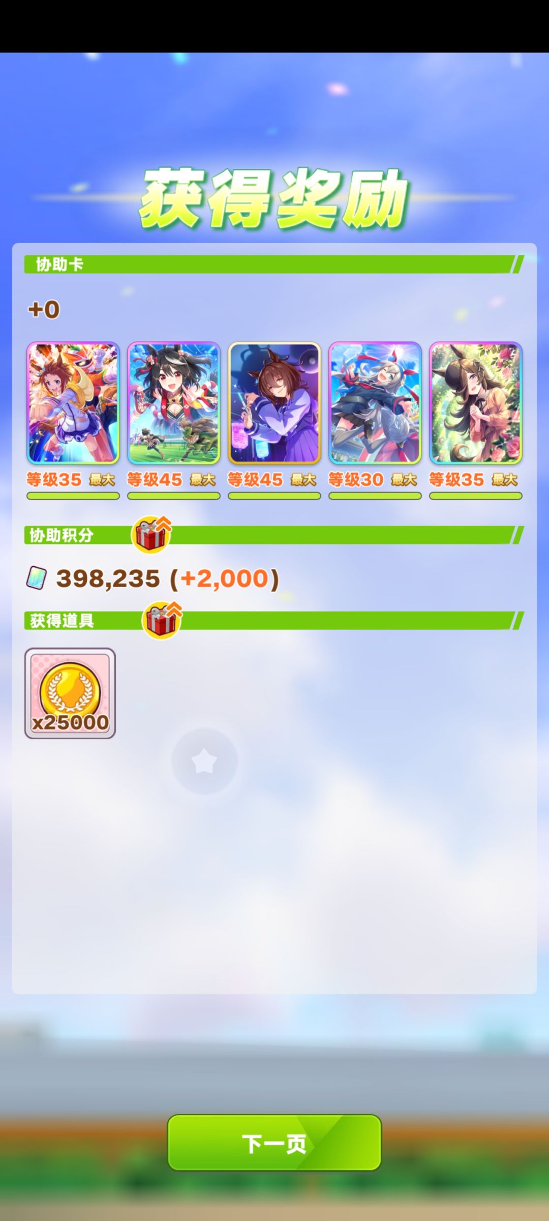 不容易得嘞 2