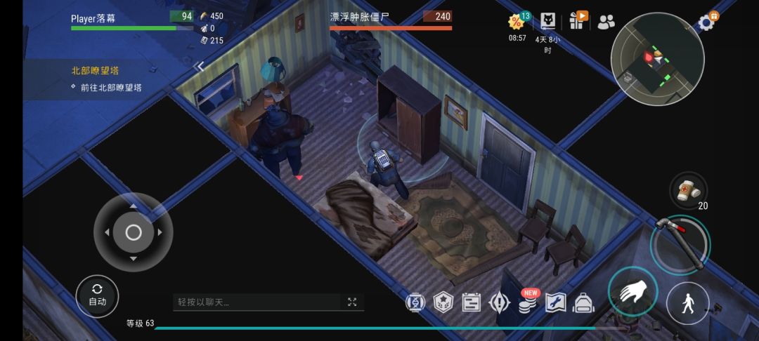 汽车旅馆 2