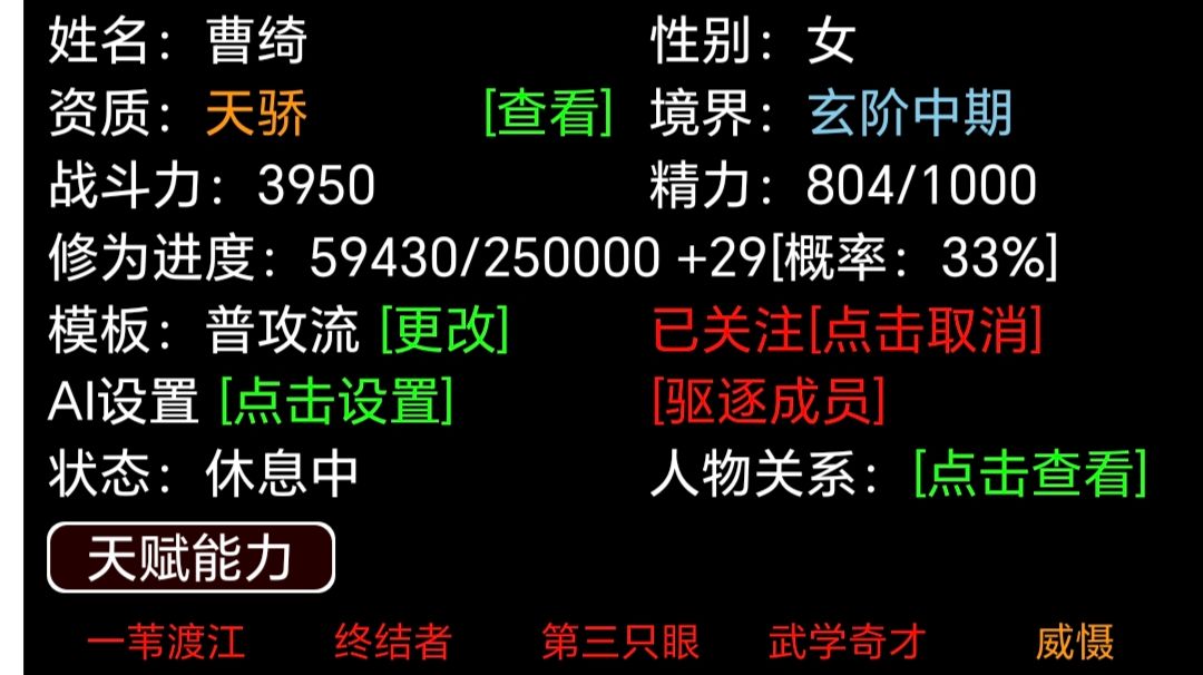 隐士门派的实力究竟有多强！截图