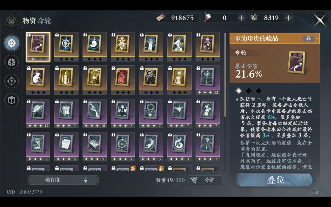 萌新冒泡 3
