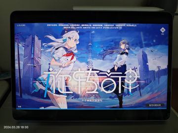 13寸大平板玩旋转音律