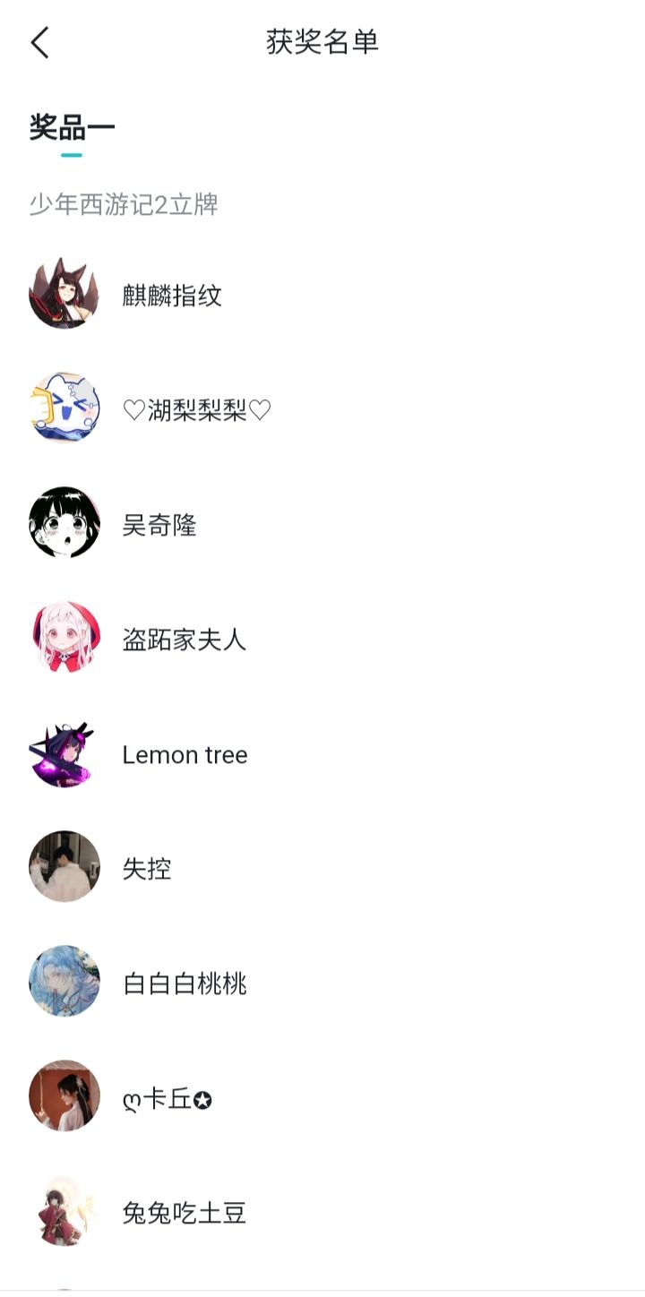超开心,是我攒了好多天的快乐 2