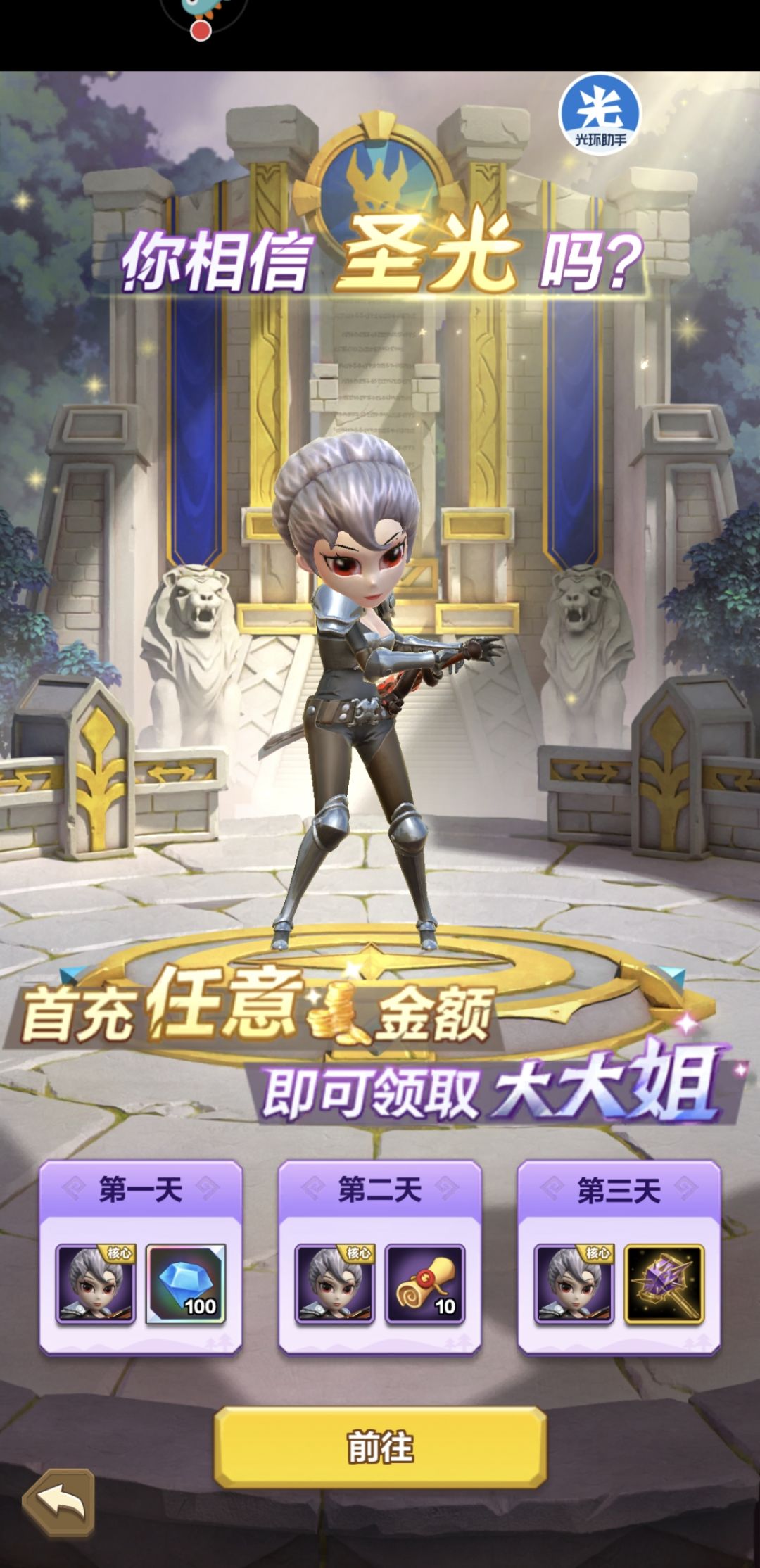 动态图片 4