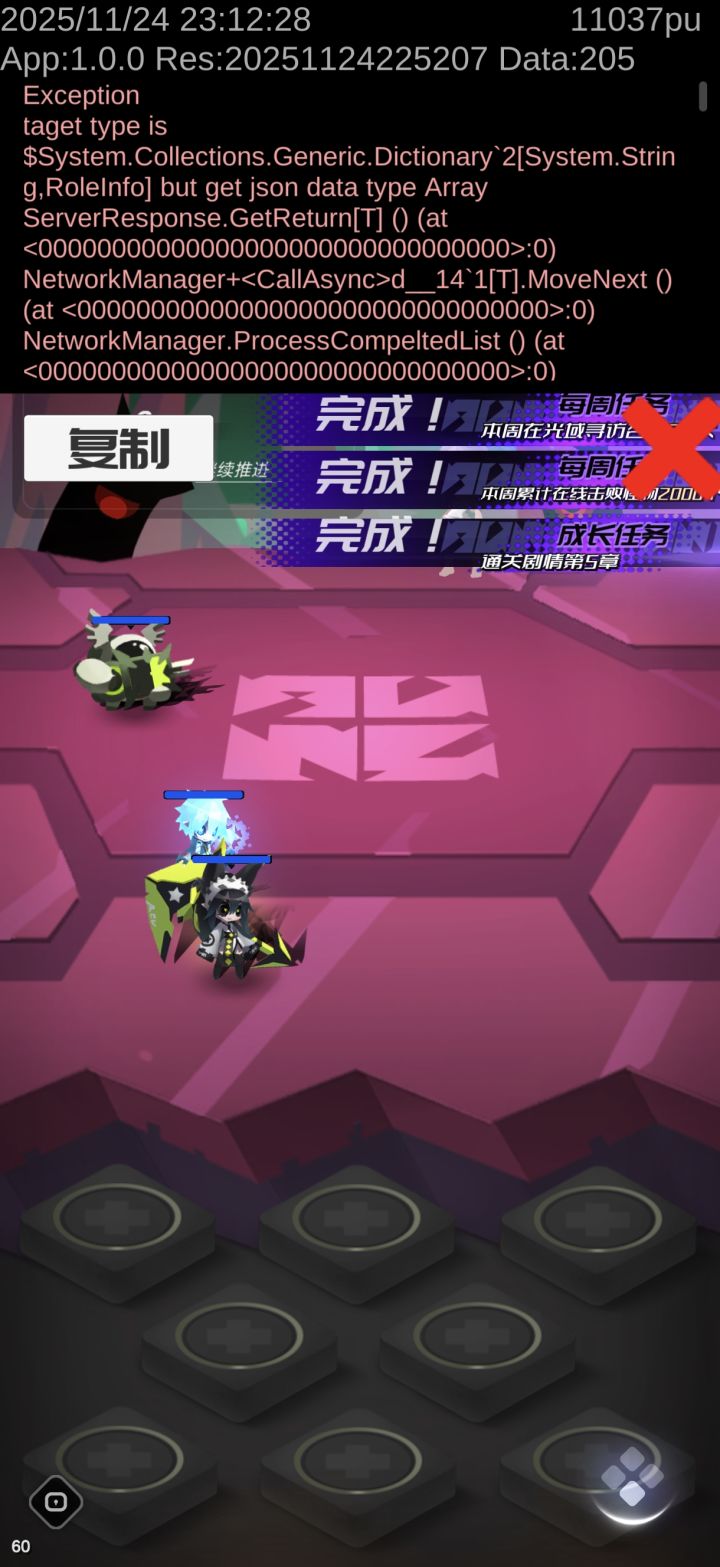 一进去就是bug乱码，挂机也不出怪就干站着傻等😳截图