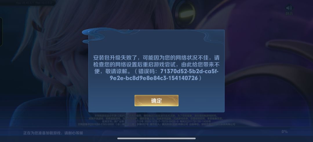 ? 2