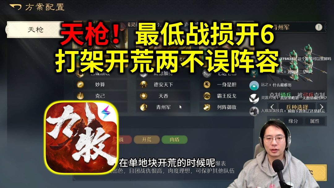 video-5402256