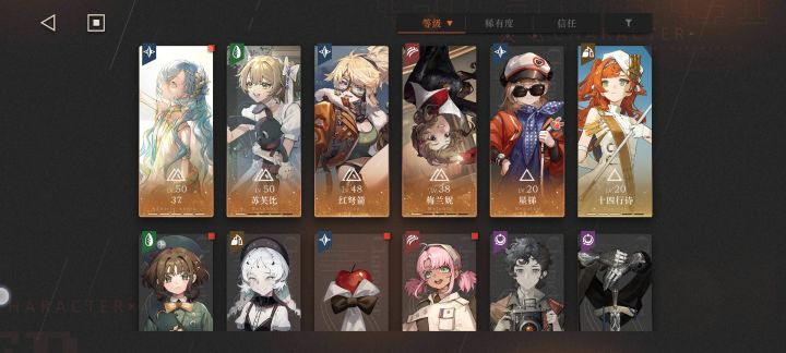心像的升级道具在哪里弄?截图