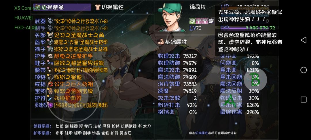 现在这样还需要在怎么搞 2