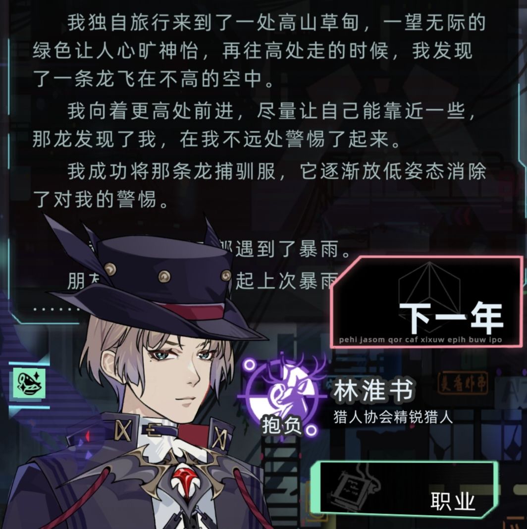爷我发了 2