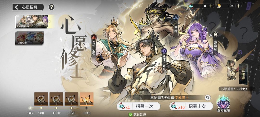 零氪第十三天准备退坑了 3
