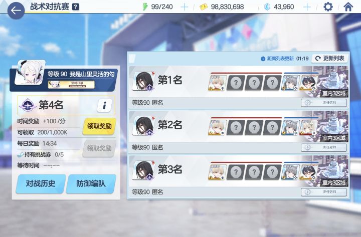 请输入文本截图