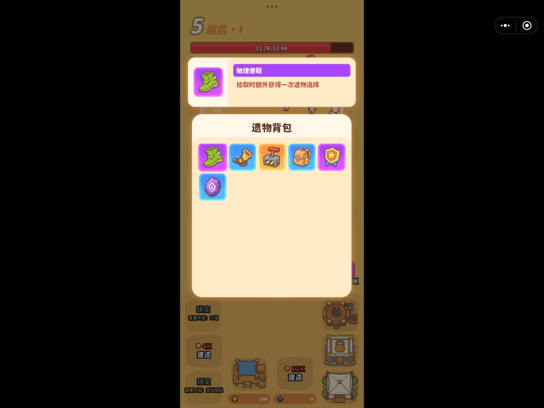 哇! 1