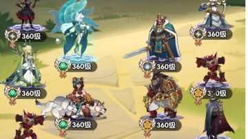 兽灵活动真正平民阵容