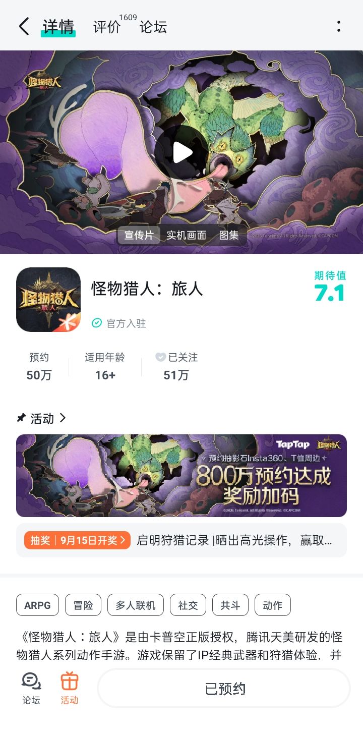 #启明狩猎记录 期待一波截图