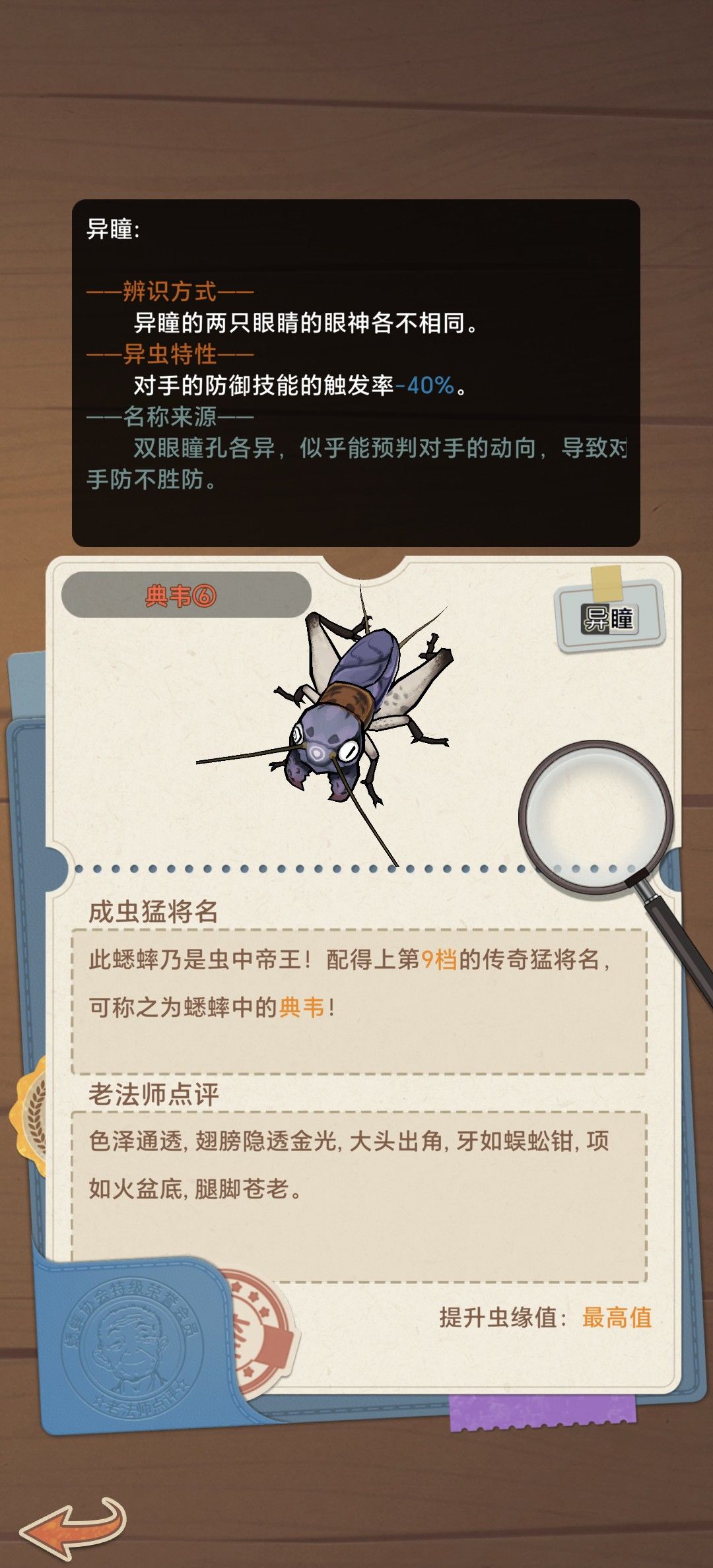 83就9档了,咋评的 1