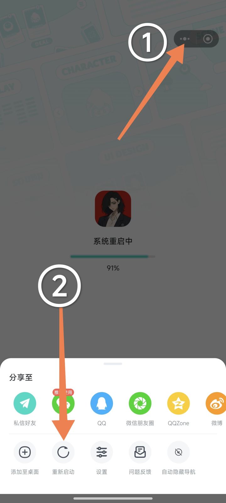 游戏更新-0.0.231截图