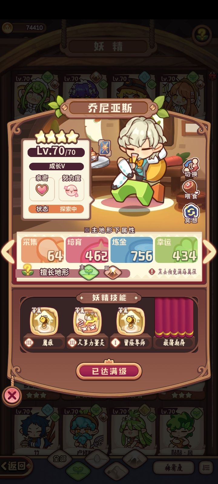 动态图片 4