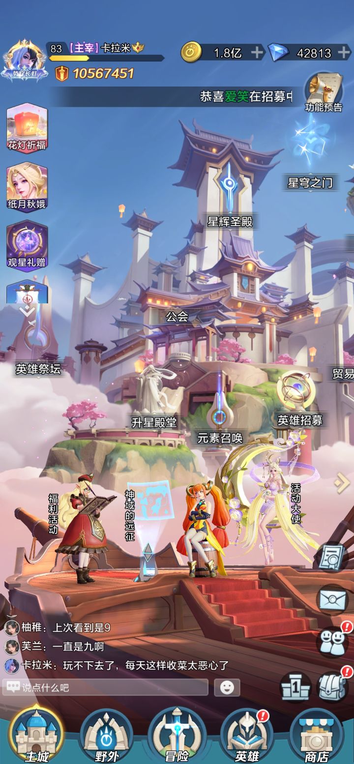 送个号,永久+珍藏特权截图
