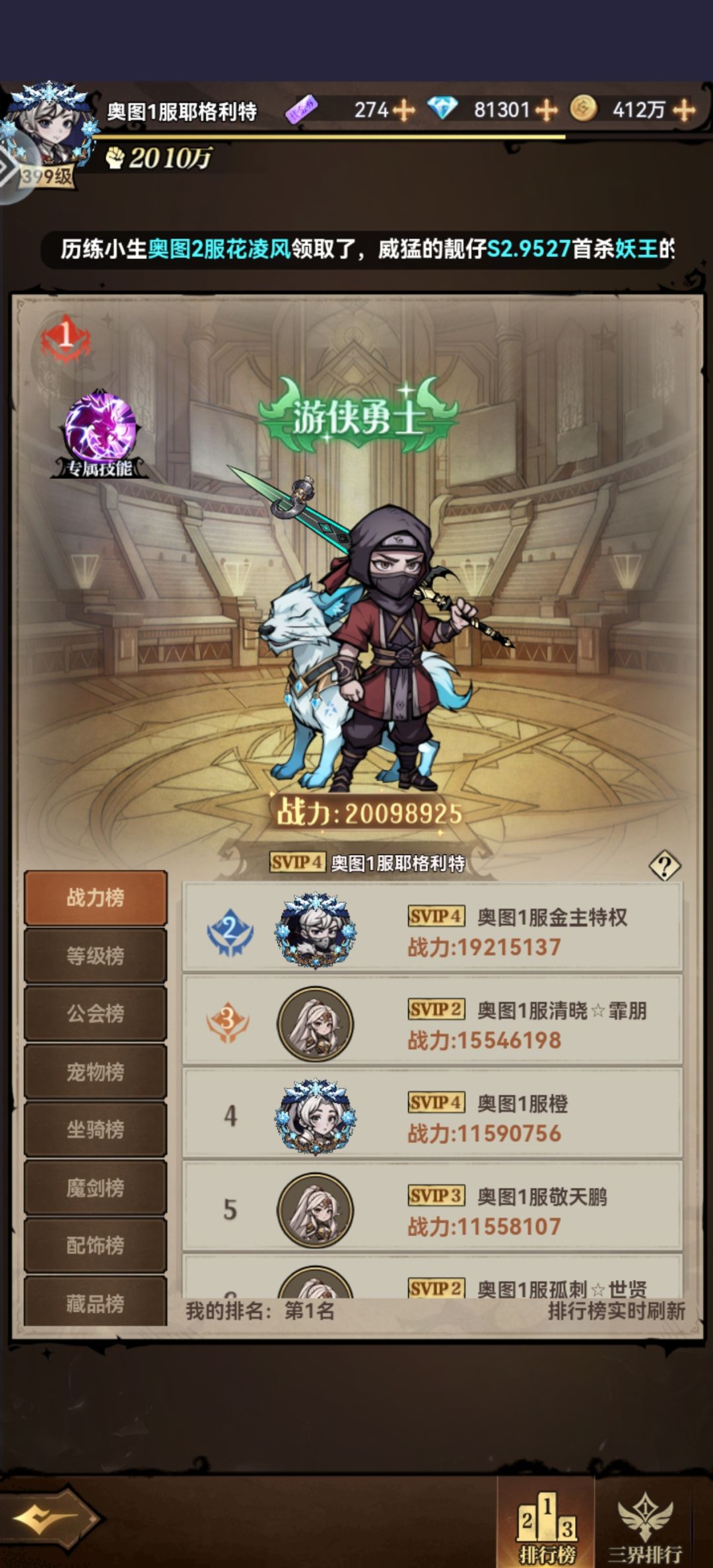 R**！退钱！ 2
