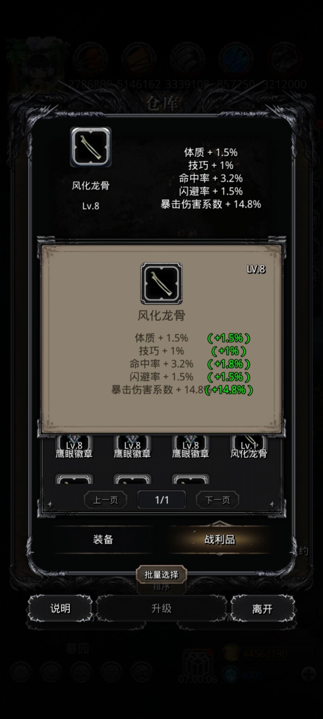 大佬们,我这俩怎么样 2