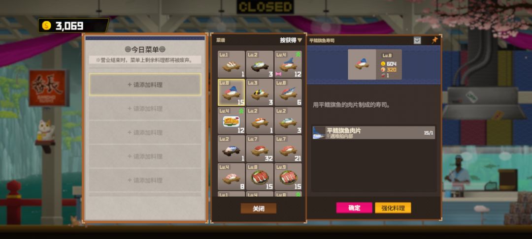 旗鱼养老,一天1万+ 1