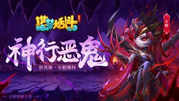 【灵虚爆料】神行恶鬼-女魃，传说中的神女！