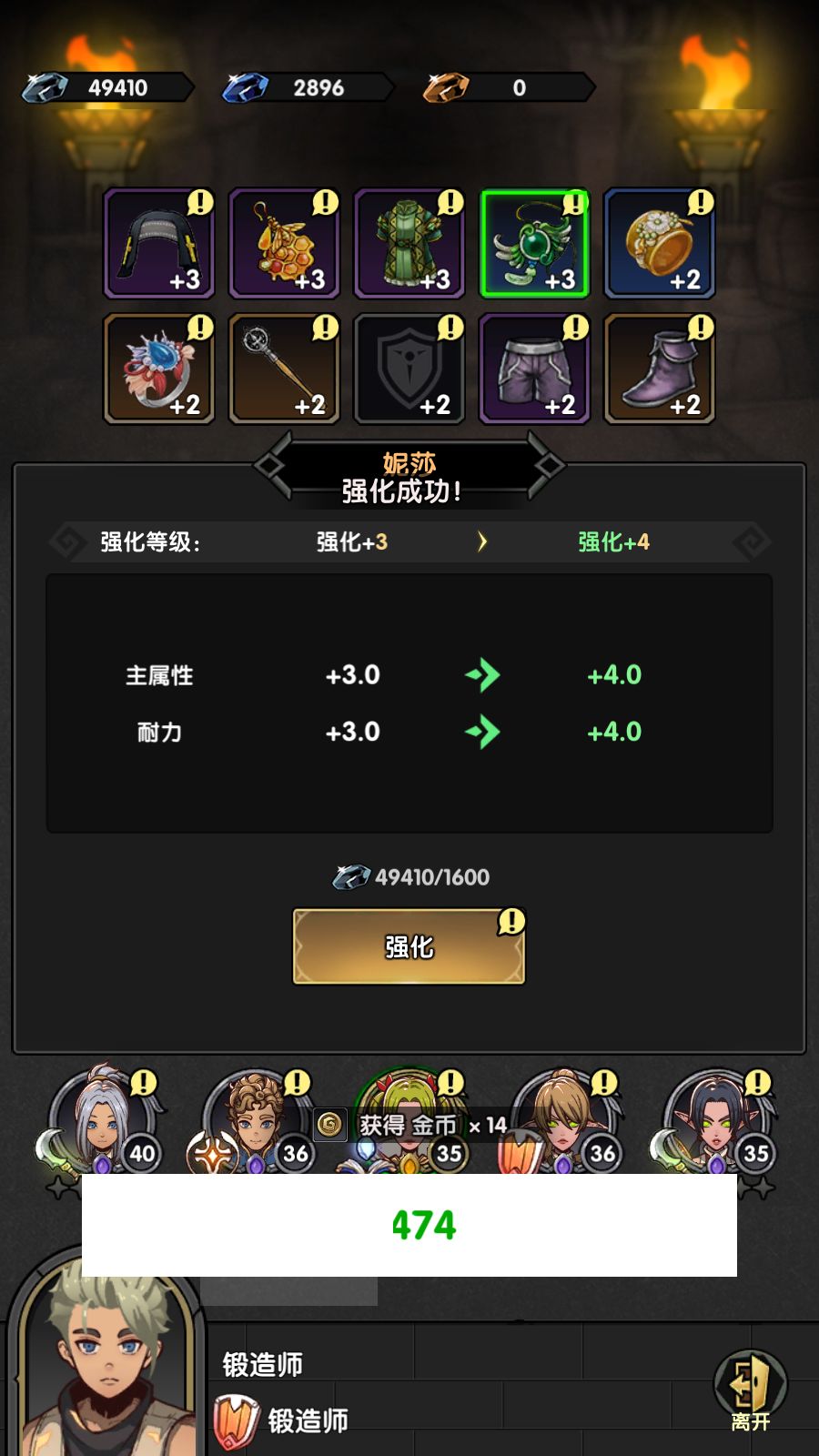 这坨东西为啥是白的 1