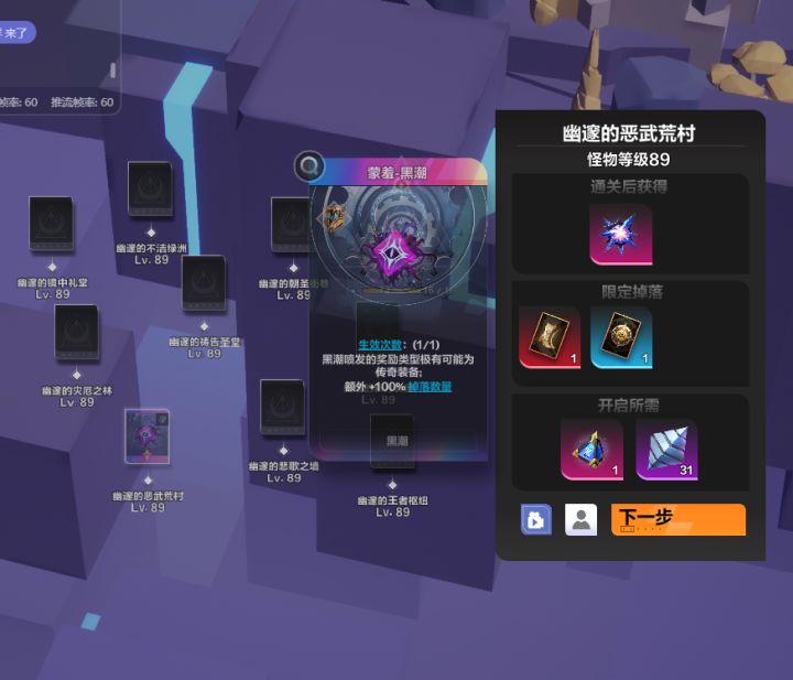 我罗盘没了就算了 你把图还给我!!!!截图