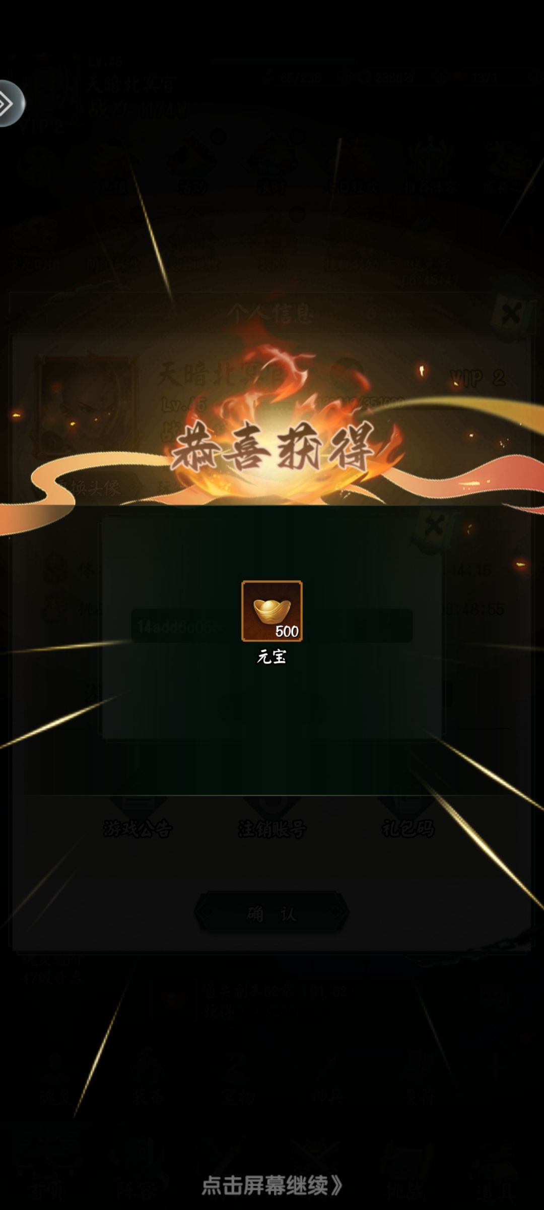 真正属于白p和微氪的卡牌游戏 3