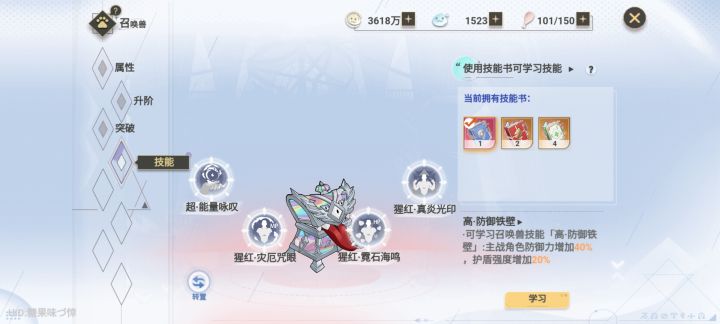 六不六。。就问还有谁有我奢侈截图