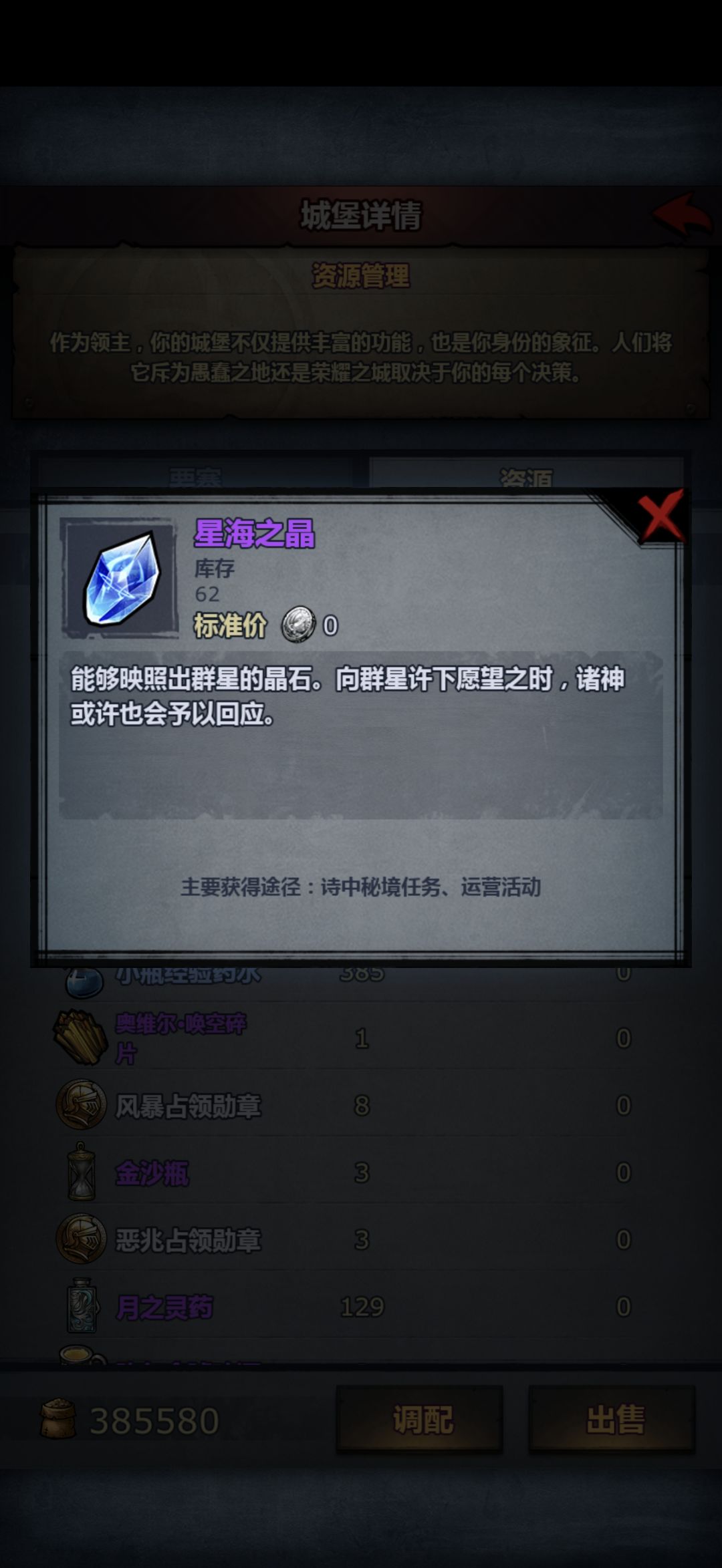 也是等到精灵神子了 3