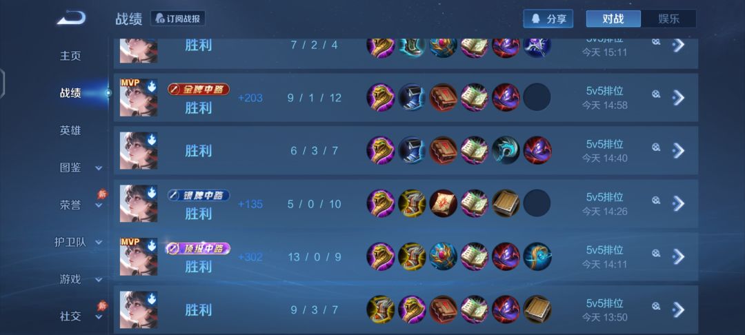 这英雄改了后是真的超标啊截图