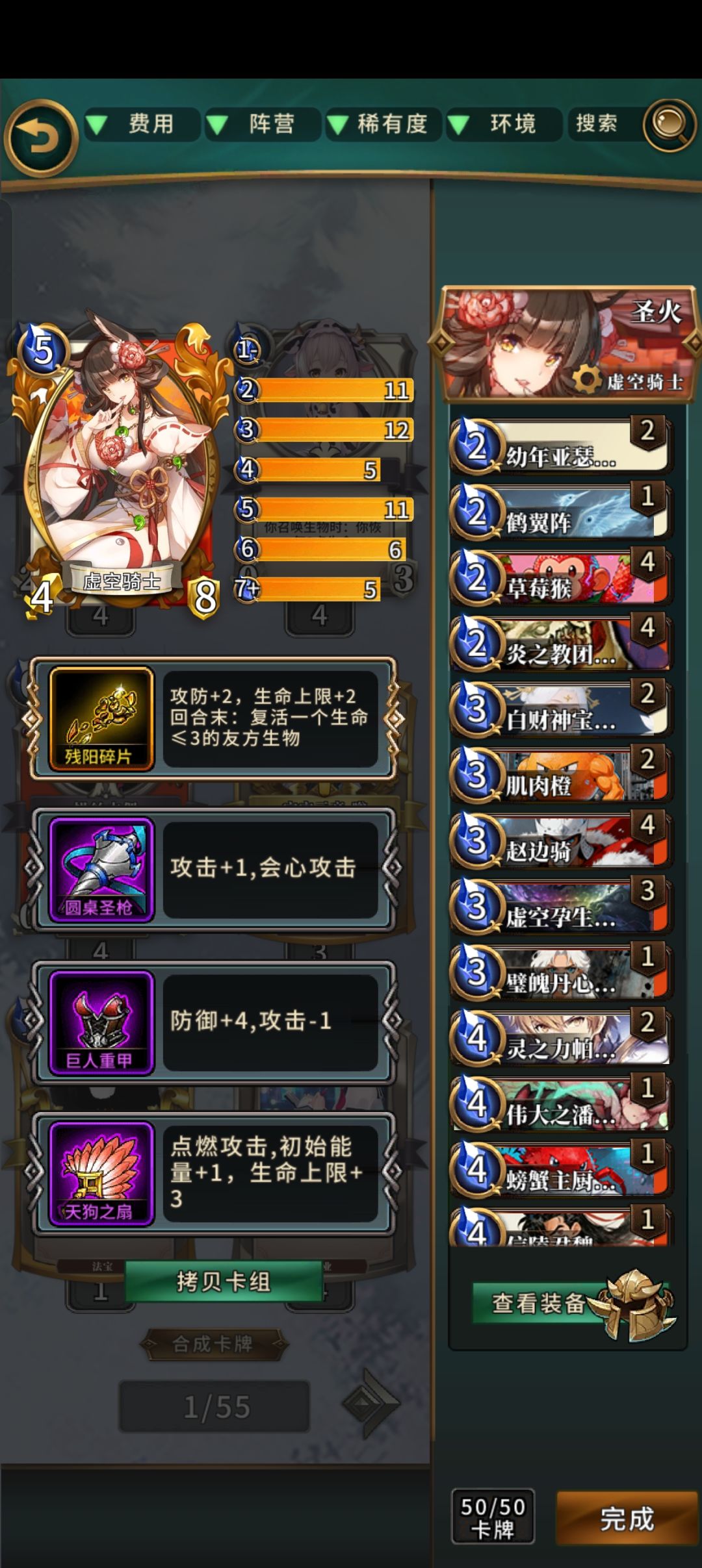 零氪老玩家回归一月,重上神话! 3