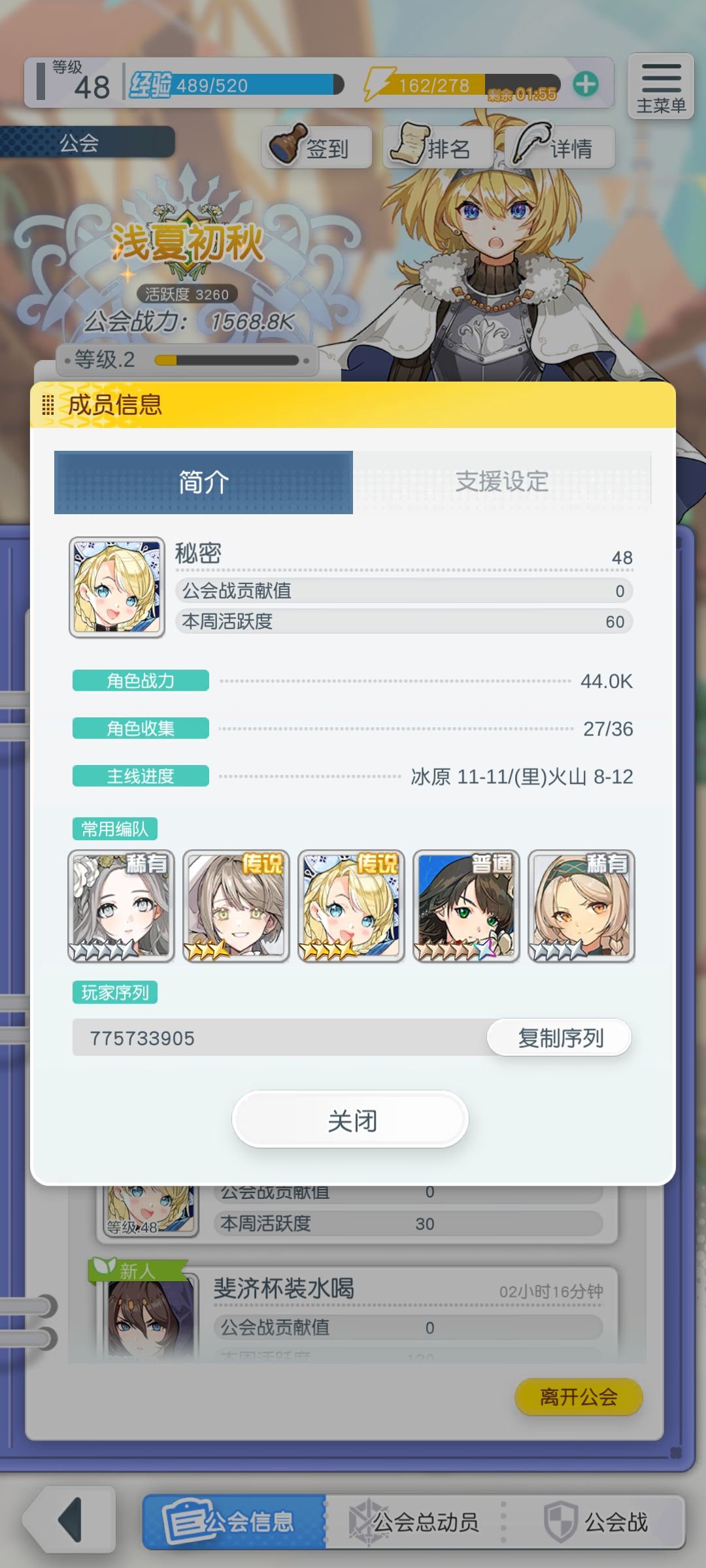 【开荒攻略征集】8.6更新别墅玩法,新手玩家入坑注意事项 1