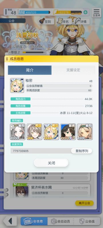 【开荒攻略征集】8.6更新别墅玩法，新手玩家入坑注意事项